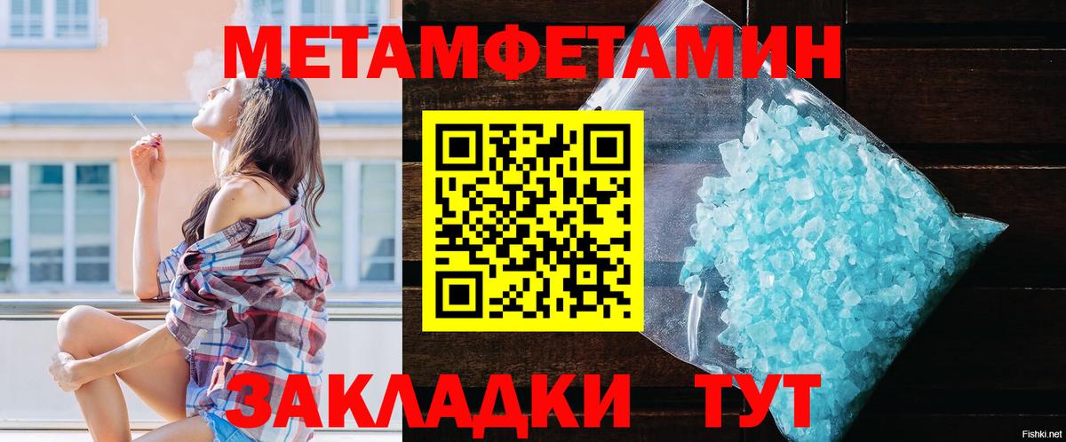 Amphetamine VHQ Тавда