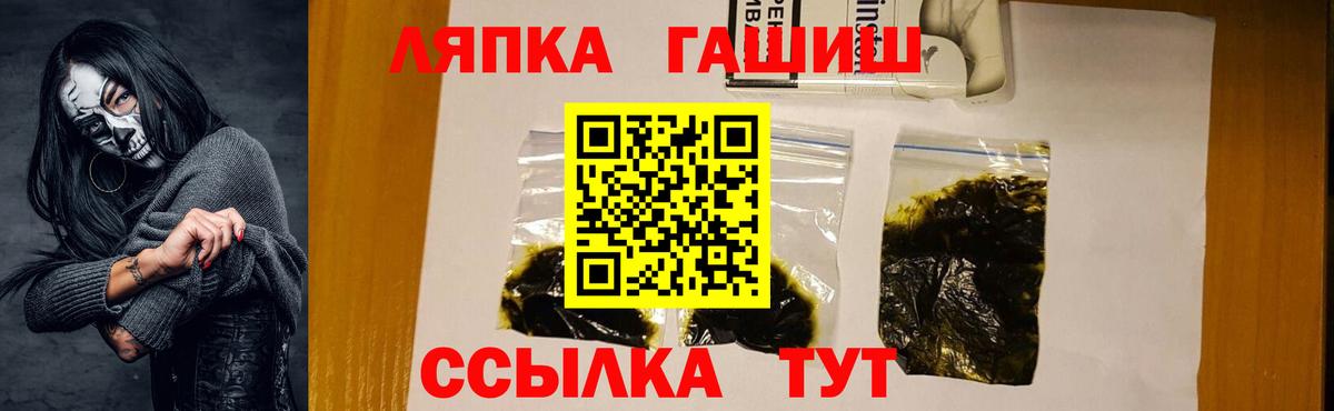 Тавда  ГАШ  купить наркотик  ГАШ 40% ТГК  Гашиш Cannabis  Вход с VPN 