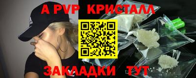 гидра Ипатово