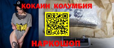 ПСИЛОЦИБИНОВЫЕ ГРИБЫ Изобильный