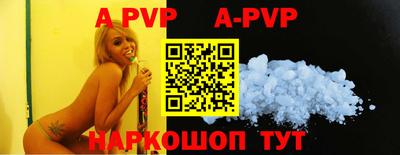 а пвп мука Ирбит