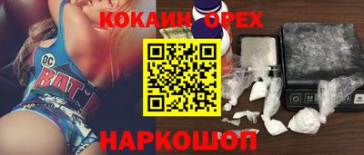ПСИЛОЦИБИНОВЫЕ ГРИБЫ Изобильный