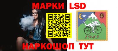 гидра Ипатово