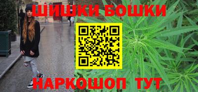 гидра Ипатово