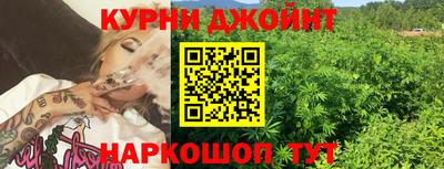 гидра Ипатово