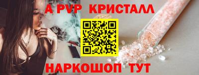 гидра Ипатово