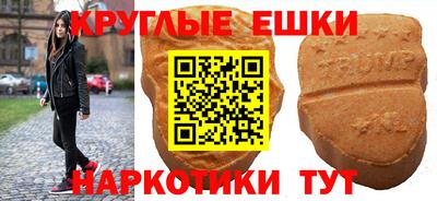 ешки Малгобек