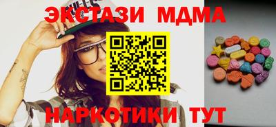 гидра Ипатово