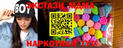 гидра Ипатово