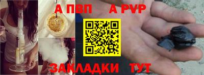 гидра Ипатово