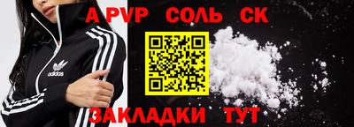 а пвп мука Ирбит