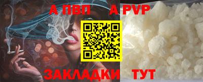 меф Мариинск