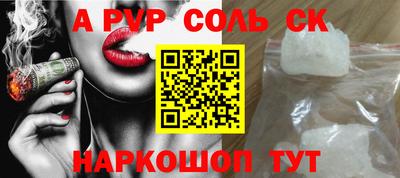 а пвп мука Ирбит