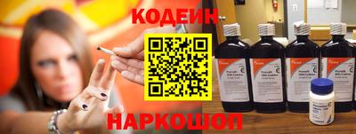 гидра Ипатово