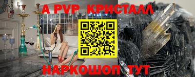 а пвп мука Ирбит