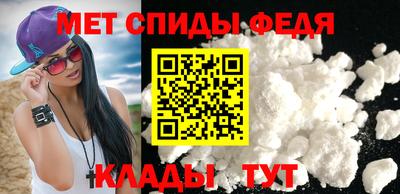 гидра Ипатово