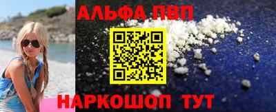 гидра Ипатово