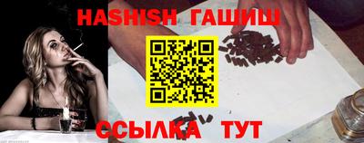 гидра Ипатово