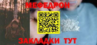 гидра Ипатово