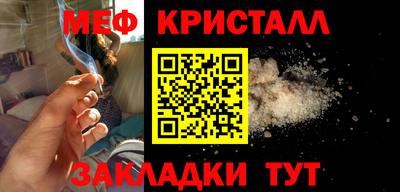 гидра Ипатово