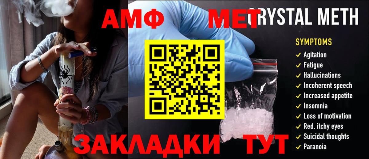 LSD-25  Тавда  МЕФ кристаллы  ГАШИШ  COCAIN  Вход с VPN 