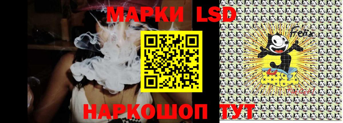 Марки N-bome  Вход с VPN  магазин продажи наркотиков  Тавда  Марки 25I-NBOMe 1500мкг  Марки 25I-NBOMe 1500мкг 