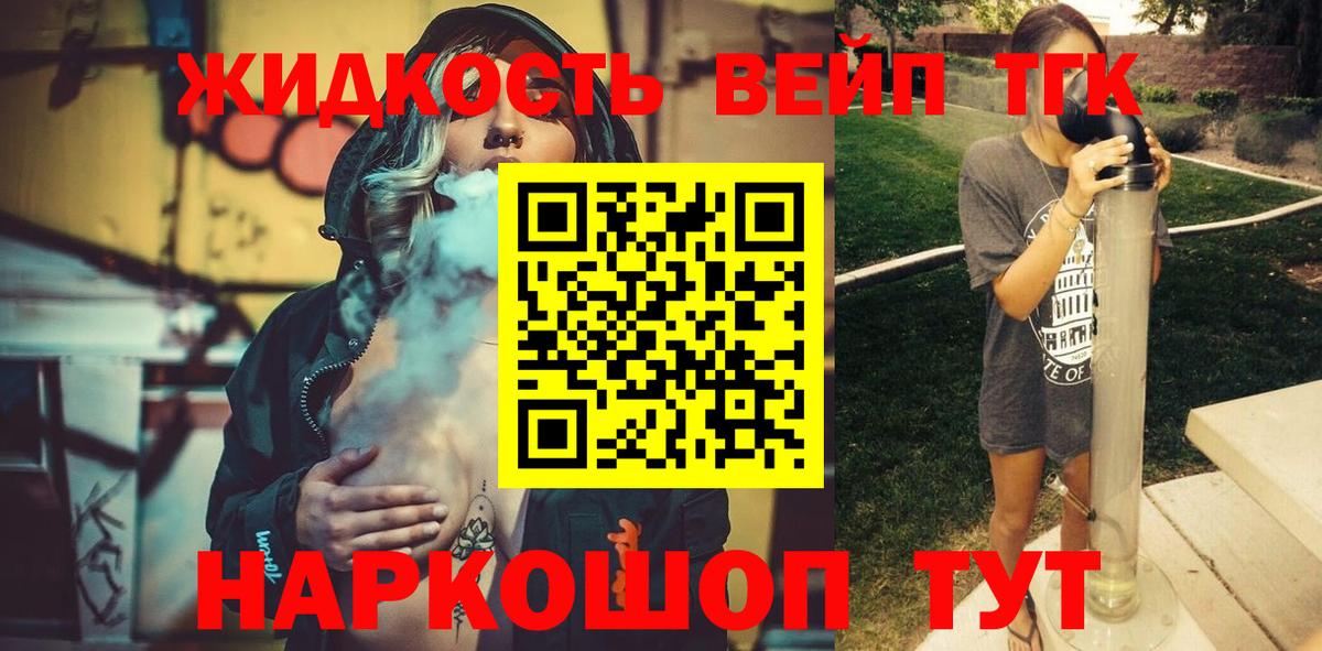 ГАШ Тавда