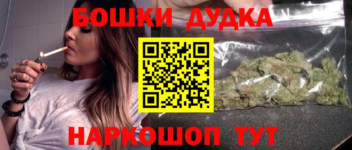 МАРИХУАНА Bruce Banner  Бошки Шишки AK-47  Конопля THC 21%  Вход с VPN  Тавда 